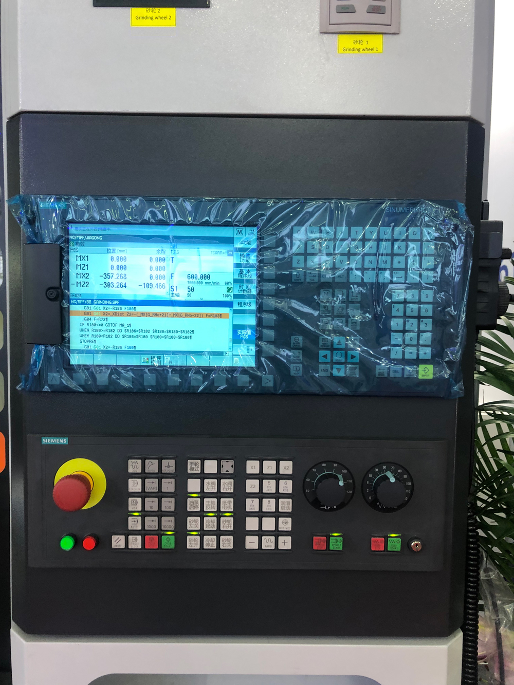 सीमेंस तंत्र