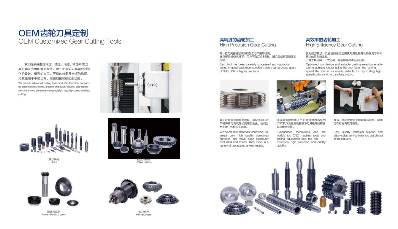 हाफ़क-कटर